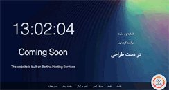Desktop Screenshot of elhamteb.com